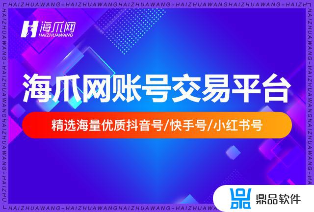 抖音44级号要刷多少钱人民币(抖音44等级需要多少人民币)