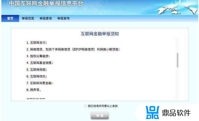 催收的在抖音评论区爆我隐私(催收的在抖音评论区爆我隐私会不会有法律的)