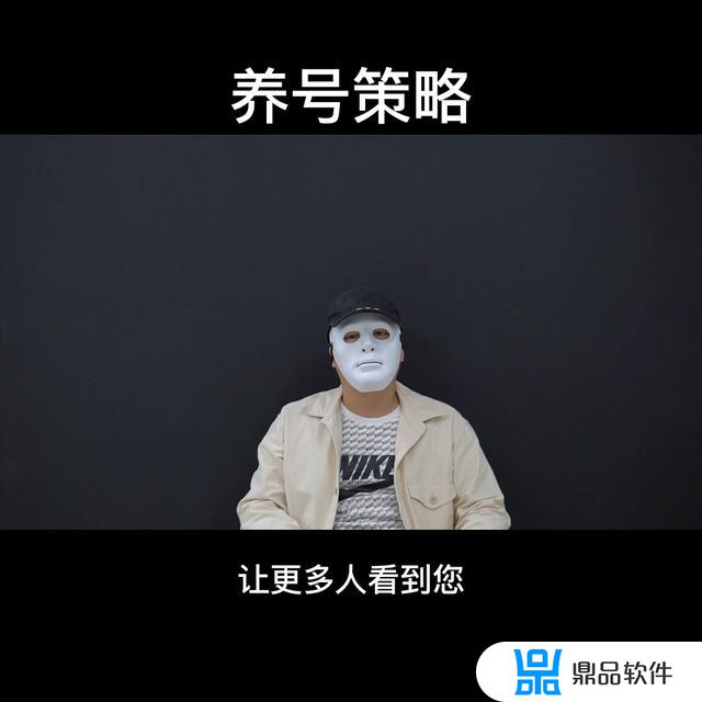 抖音新号需要注意什么(抖音新号需要注意什么细节)