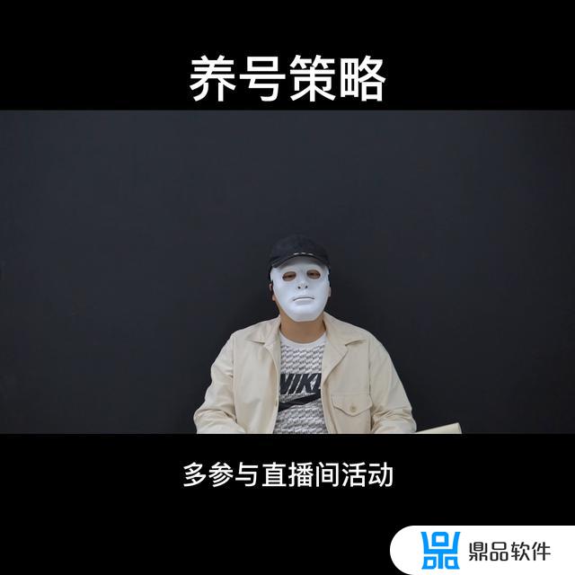 抖音新号需要注意什么(抖音新号需要注意什么细节)