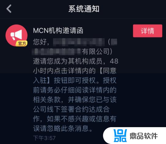 抖音管理员怎么设置?(抖音管理员怎么设置心愿单)