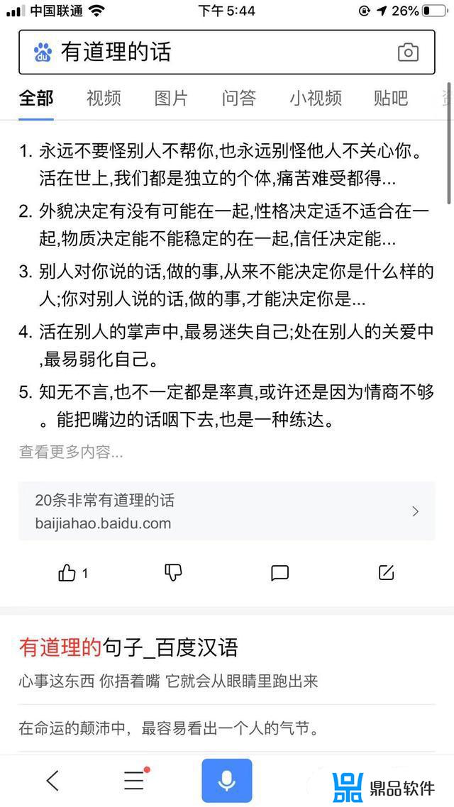 抖音书单号如何变现(抖音书单号怎么做转化率高)