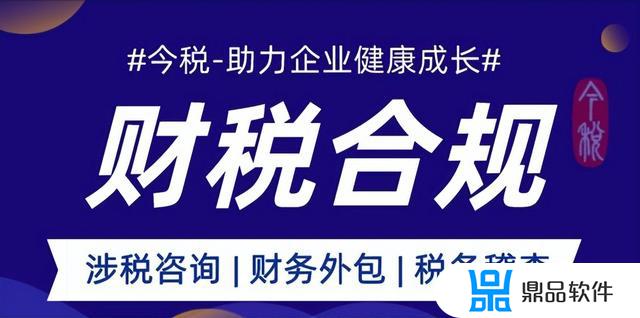 抖音带货平台抽成多少(抖音带货平台抽成多少钱)