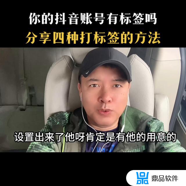 抖音发视频怎么添加标签(抖音发视频怎么添加标签小程序)