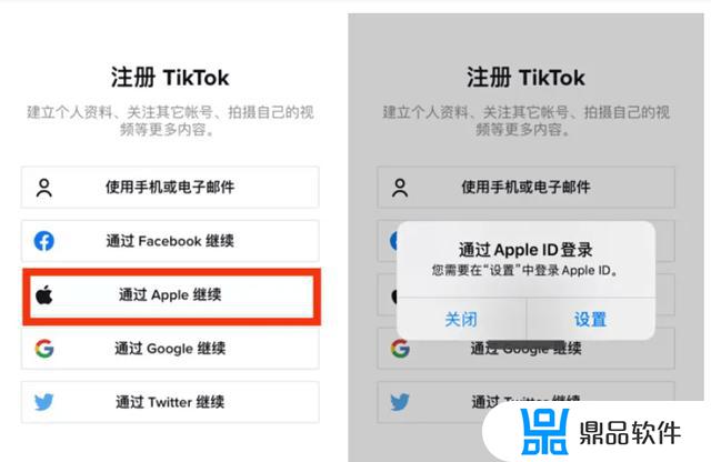 tik tok抖音国际版下载(tiktok抖音国际版下载安装)