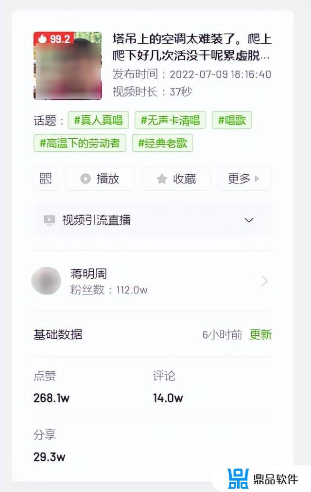 抖音上的papapiu是什么歌(抖音piapiapia歌曲叫什么)