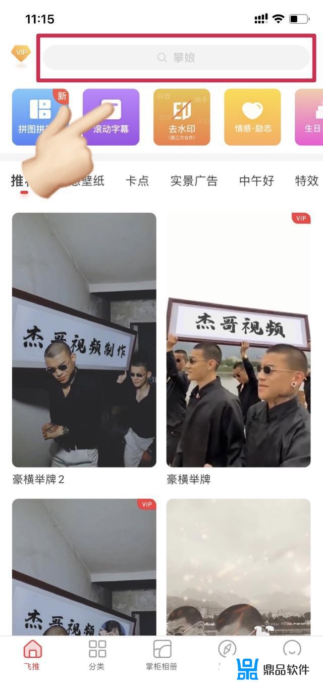 抖音举牌是什么意思(抖音举牌是什么意思呀)