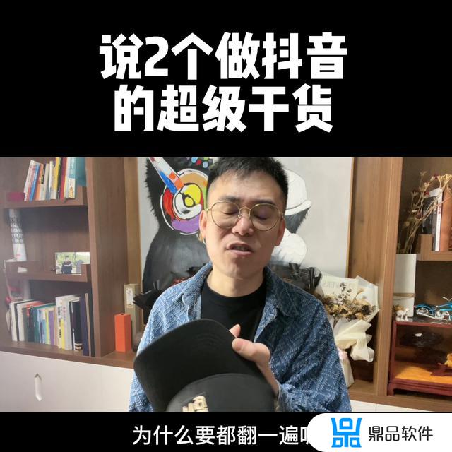 抖音粉丝群公告文案(抖音粉丝群公告文案模板)