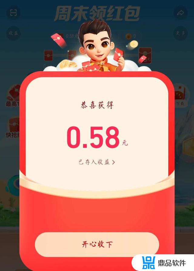 抖音一键抢拍神器app(抖音一键抢拍神器app可靠吗)