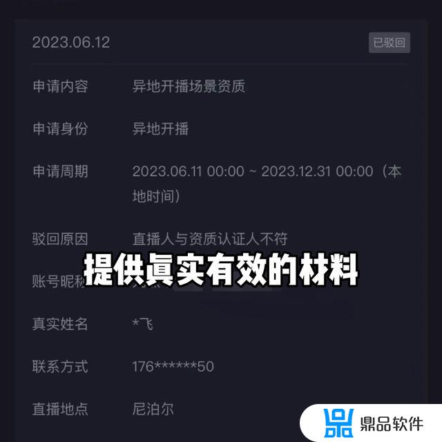 为什么抖音粉丝显示与实际不符(抖音为什么粉丝涨不上去)