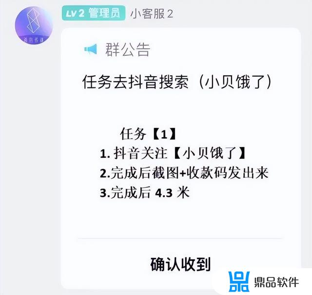 抖音游戏领红包是真的吗(抖音游戏领红包是真的吗吗)