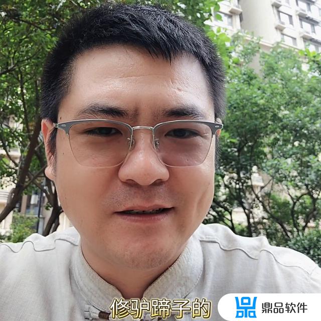 抖音视频号怎么赚钱(抖音视频号怎么赚钱操作)