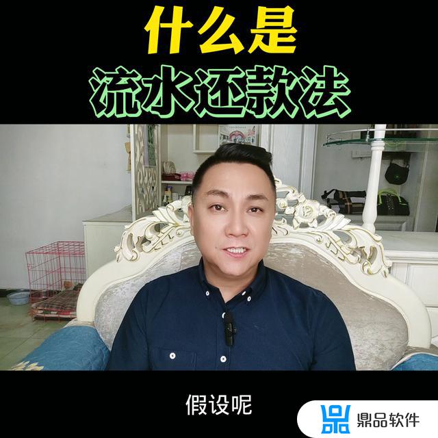 抖音买东西怎么还款(抖音买东西怎么还款呢)