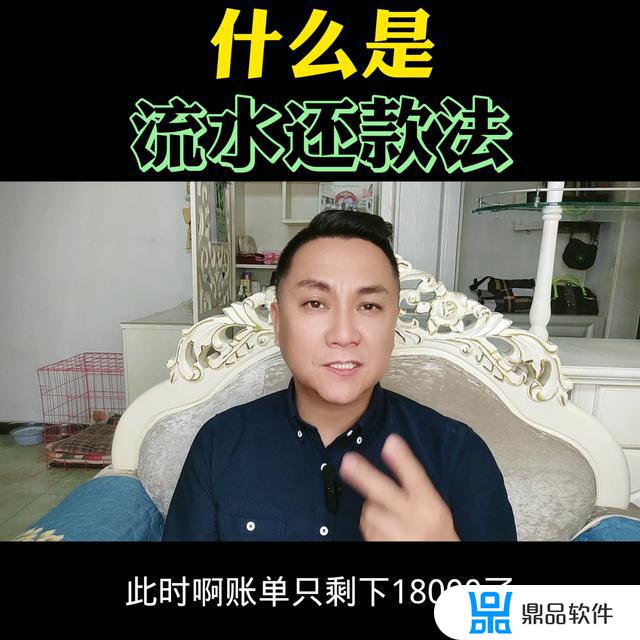 抖音买东西怎么还款(抖音买东西怎么还款呢)