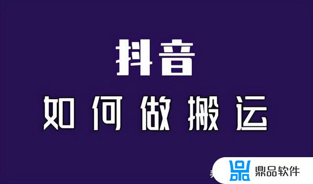 抖音发别人的作品会怎么样(抖音发别人的作品会怎么样呢)