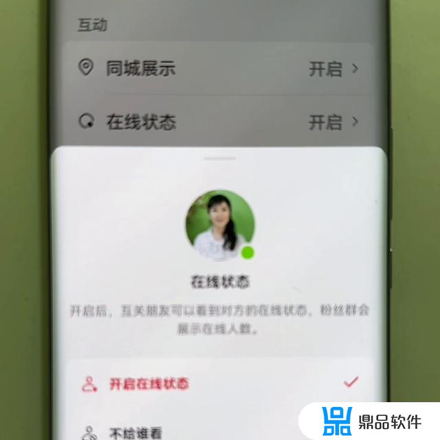 抖音收藏夹怎么设置隐私(抖音收藏夹怎么设置隐私权限)