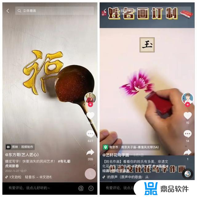 发抖音怎么配文字会火(发抖音怎样配文字)