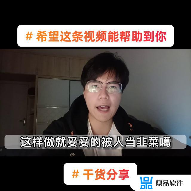 抖音粉丝任务怎么做(抖音粉丝低价网站平台)