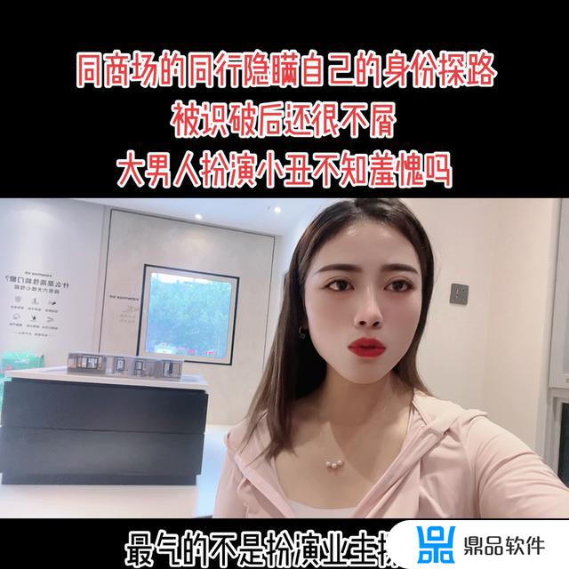 抖音看别人主页会知道吗(抖音怎么无痕浏览别人)