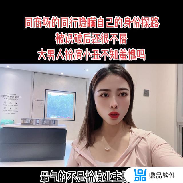 抖音看别人主页会知道吗(抖音怎么无痕浏览别人)