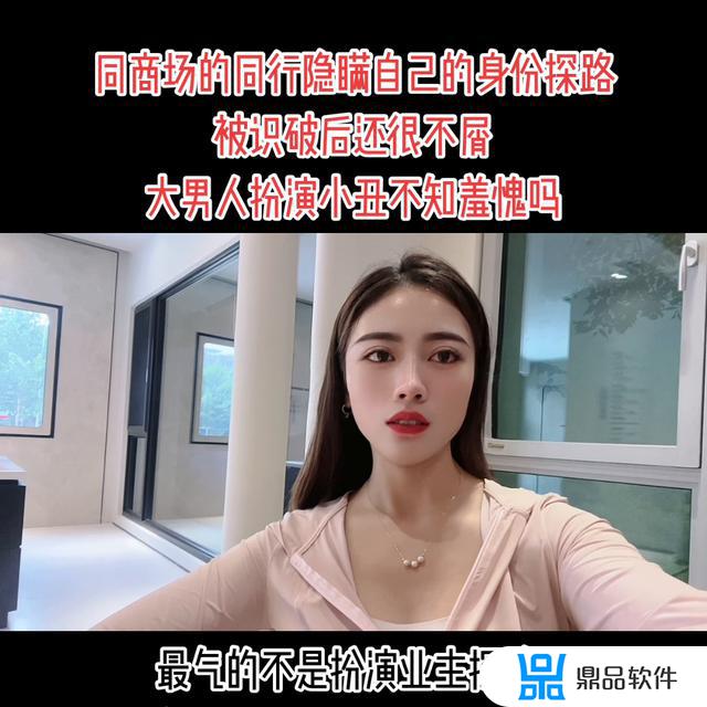 抖音看别人主页会知道吗(抖音怎么无痕浏览别人)