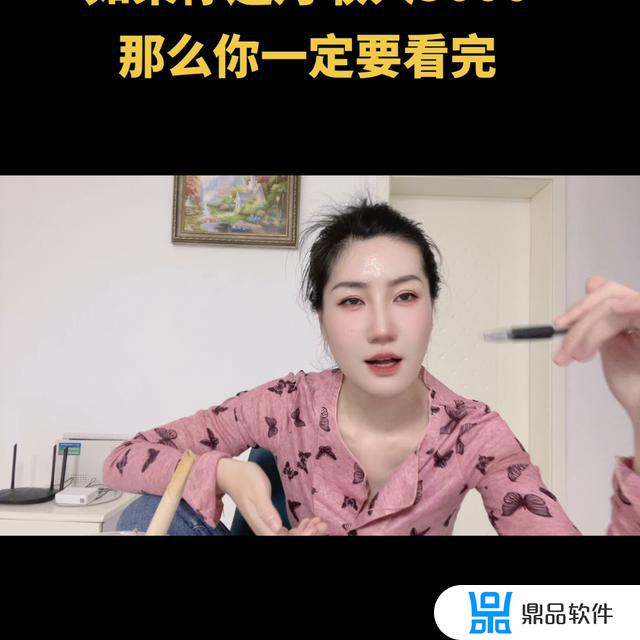 抖音分享到日常是什么意思(抖音分享到日常是什么意思别的视频我发日常)