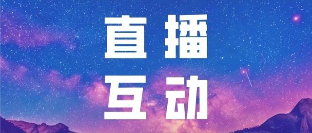 提高抖音直播间人气(提高抖音直播间人气的方法)