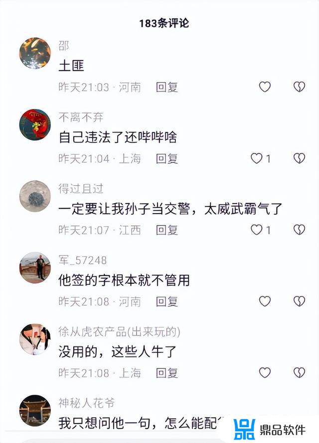 抖音丫头以后就是一个人了(抖音丫头以后就是一个人了吗)