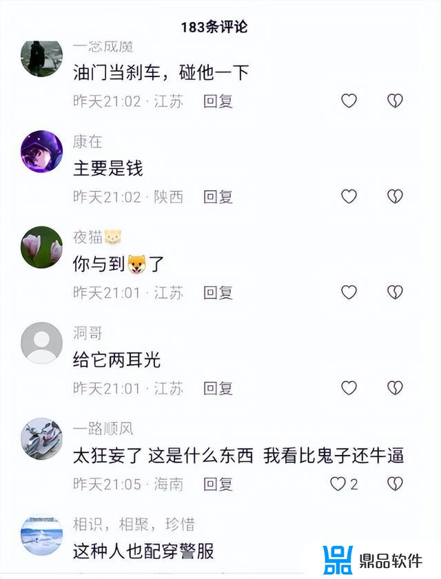 抖音丫头以后就是一个人了(抖音丫头以后就是一个人了吗)