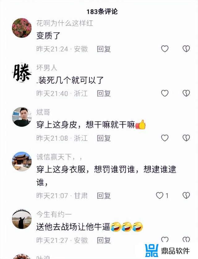 抖音丫头以后就是一个人了(抖音丫头以后就是一个人了吗)