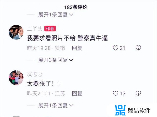 抖音丫头以后就是一个人了(抖音丫头以后就是一个人了吗)