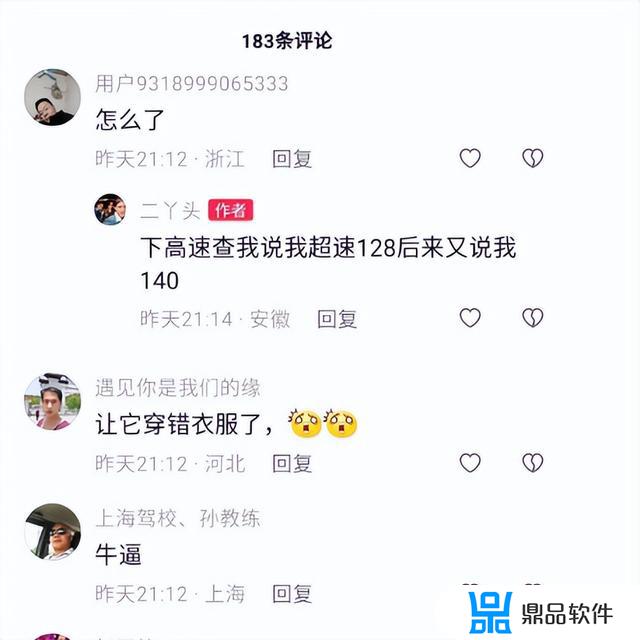 抖音丫头以后就是一个人了(抖音丫头以后就是一个人了吗)