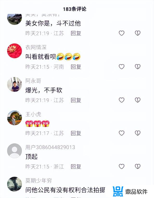 抖音丫头以后就是一个人了(抖音丫头以后就是一个人了吗)