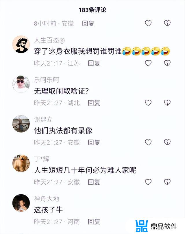 抖音丫头以后就是一个人了(抖音丫头以后就是一个人了吗)