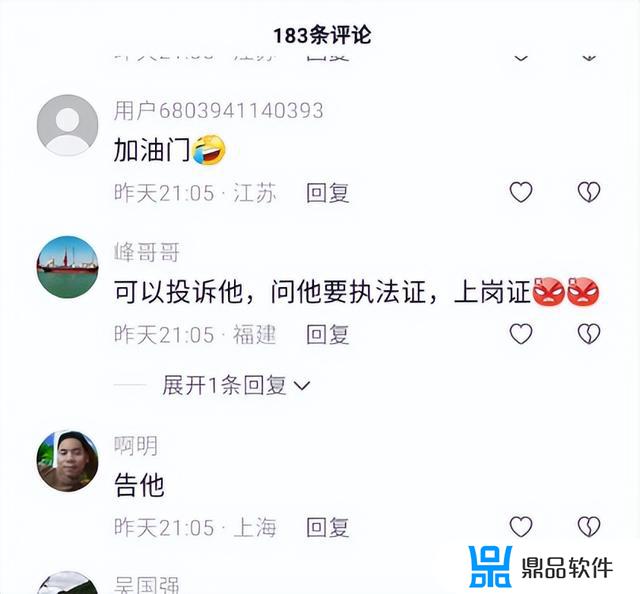 抖音丫头以后就是一个人了(抖音丫头以后就是一个人了吗)