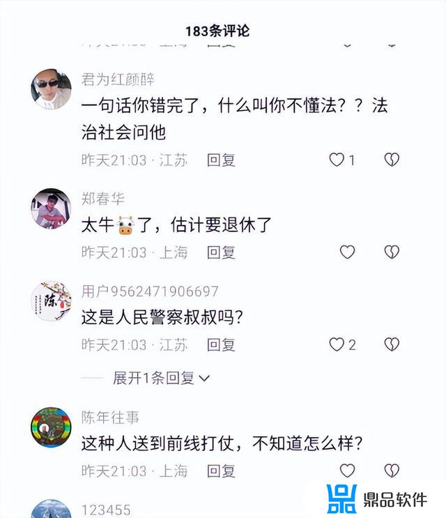 抖音丫头以后就是一个人了(抖音丫头以后就是一个人了吗)