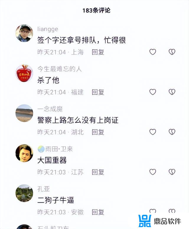 抖音丫头以后就是一个人了(抖音丫头以后就是一个人了吗)