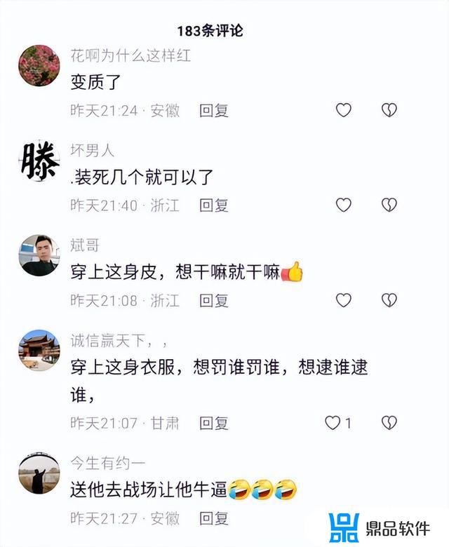 抖音丫头以后就是一个人了(抖音丫头以后就是一个人了吗)