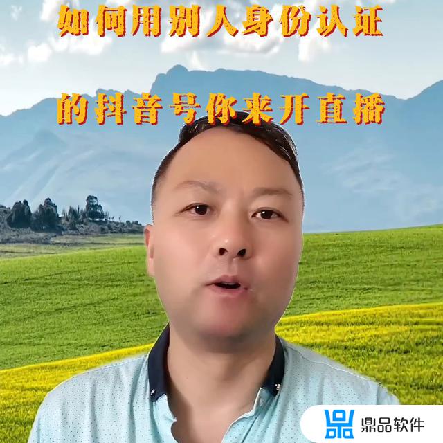 手机号能借别人注册抖音危害(手机号能借别人注册抖音危害隐私吗)