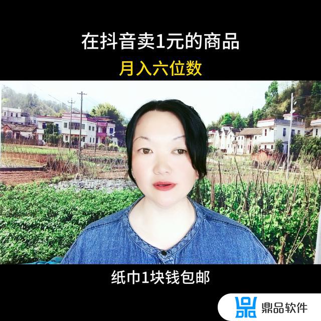 怎么在抖音上卖手机(怎么在抖音上卖手机卡)