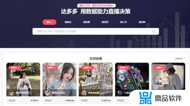 抖音商品讲解功能在哪看(抖音上商品链接怎么弄的)