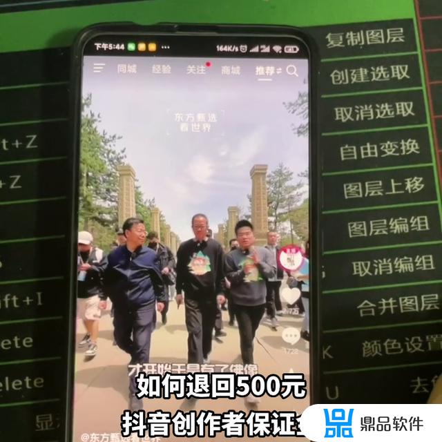 抖音升级了怎么退回上个版本(抖音升级了怎么退回上个版本苹果手机)