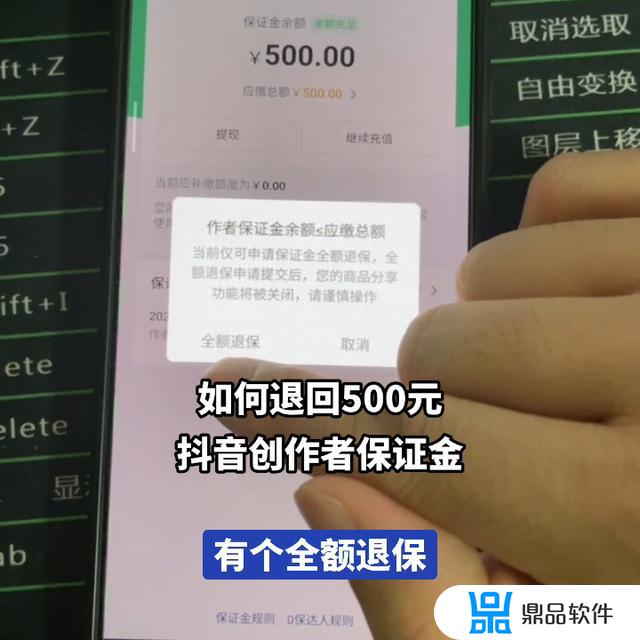 抖音升级了怎么退回上个版本(抖音升级了怎么退回上个版本苹果手机)