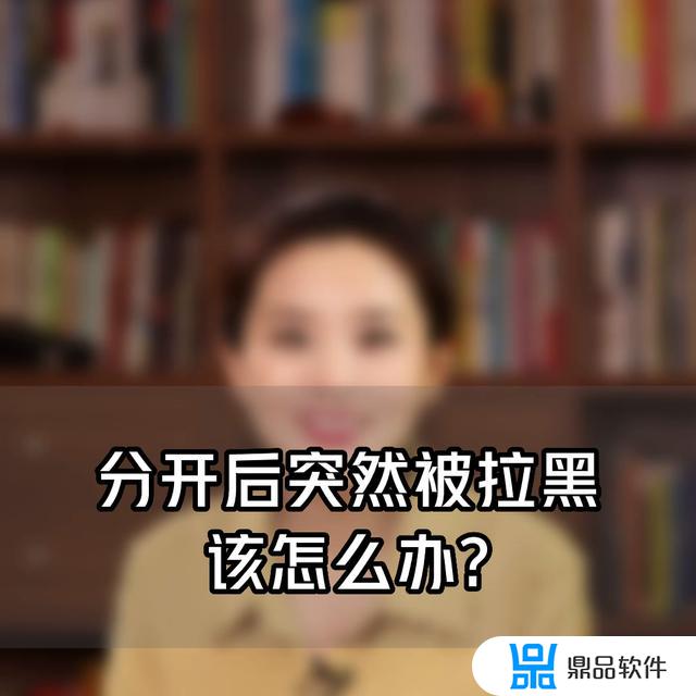 抖音如何解除拉黑人(抖音如何解除拉黑人微信)