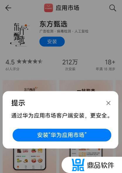 抖音app官方最新版下载(抖音app官方最新版下载安卓版苹果版)