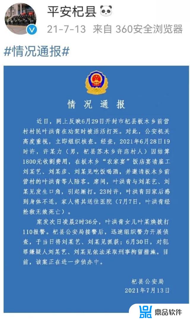 抖音视频怎么清屏截图(抖音视频怎么清屏截图保存)