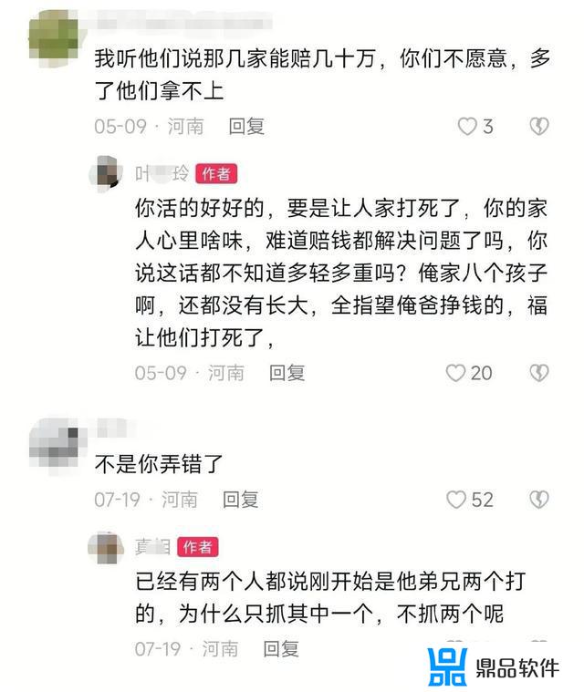 抖音视频怎么清屏截图(抖音视频怎么清屏截图保存)