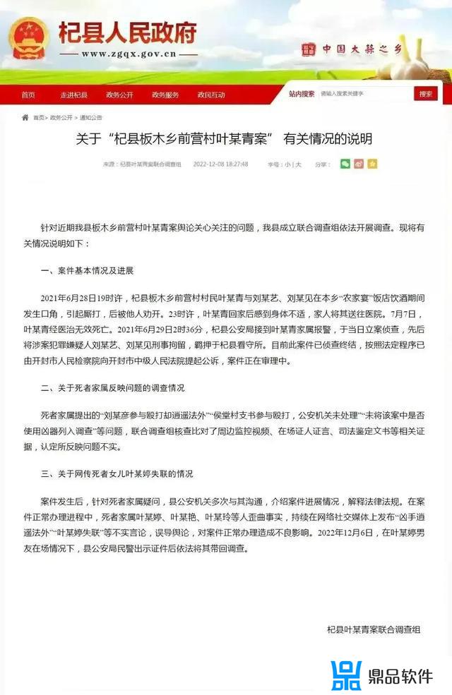 抖音视频怎么清屏截图(抖音视频怎么清屏截图保存)