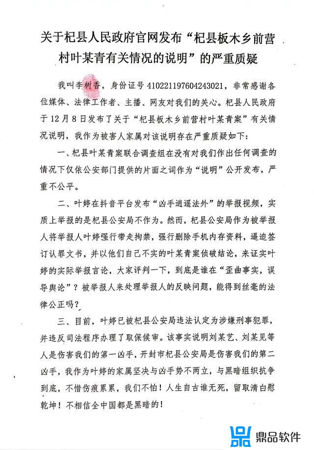 抖音视频怎么清屏截图(抖音视频怎么清屏截图保存)