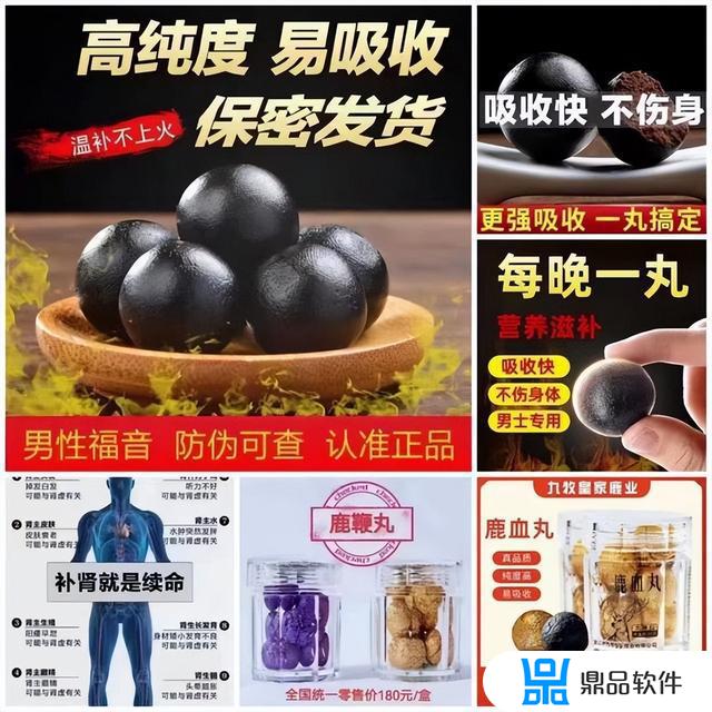 抖音卖的丸蜜是正品吗(抖音卖的丸蜜是正品吗是真的吗)